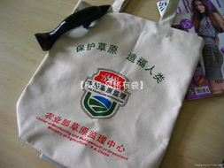提供 北京环保袋加工帆布袋棉布袋麻布袋